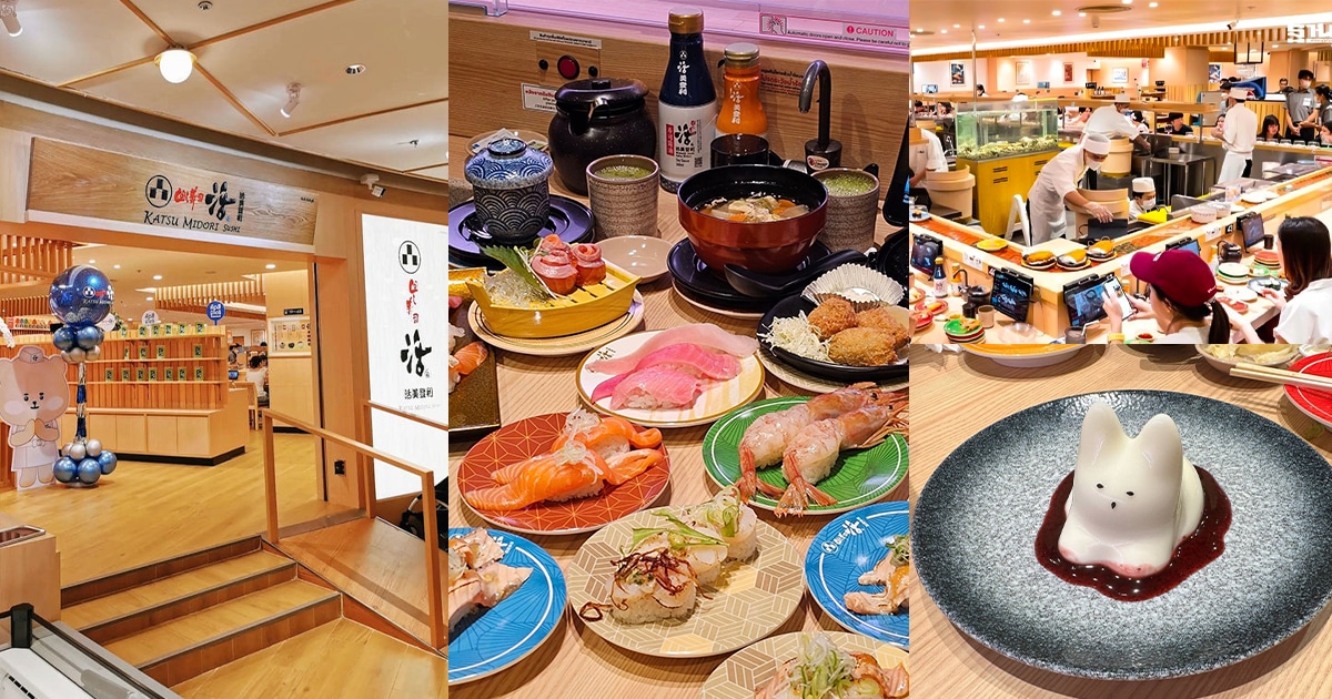 ซูชิสายพาน